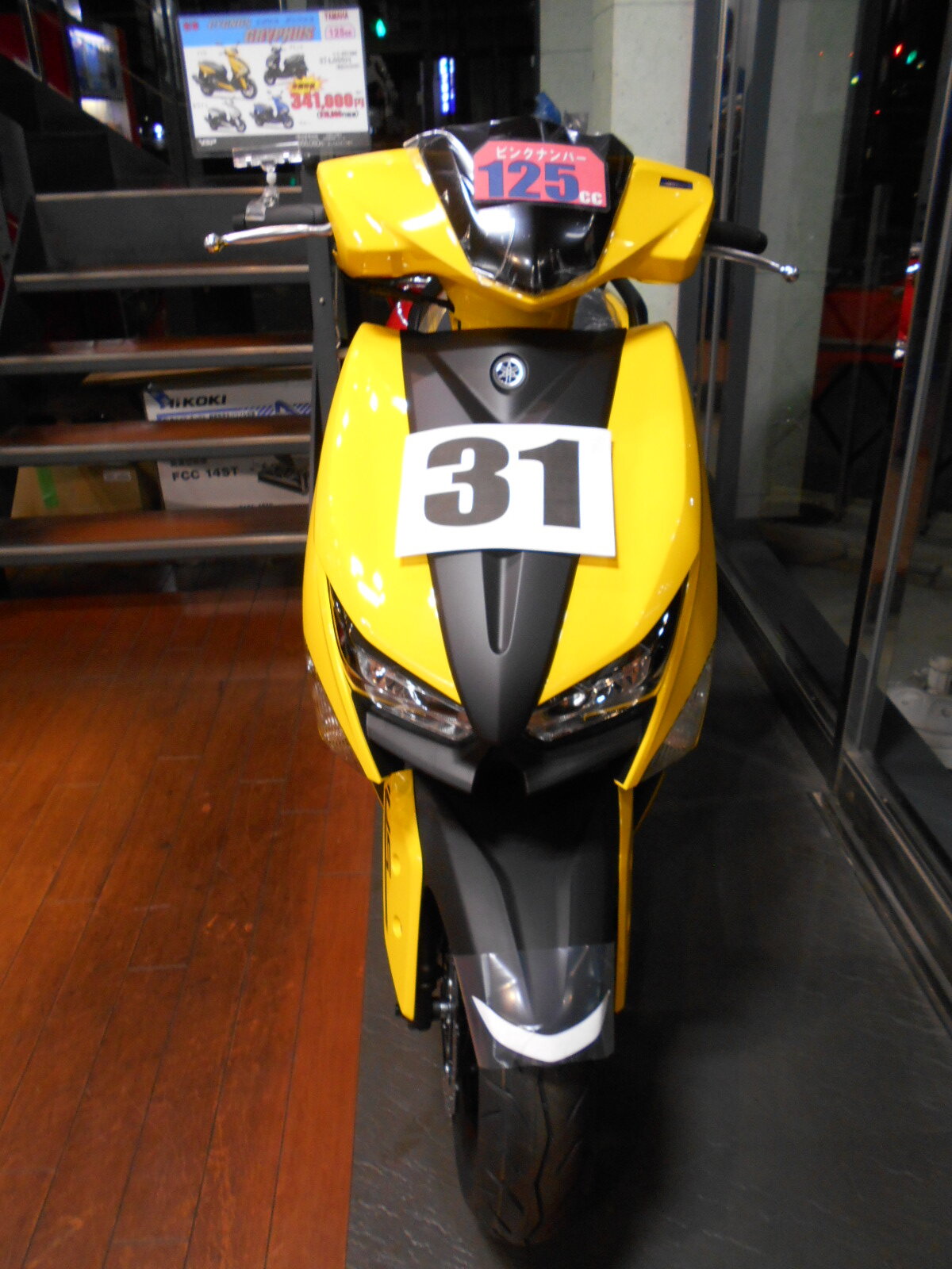 全国のYSPのブログ | YSP（ヤマハモーターサイクルスポーツプラザ）